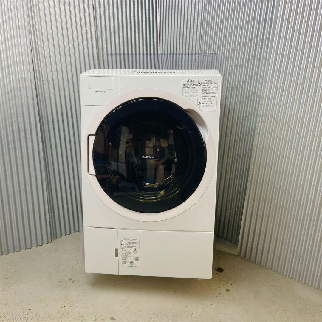 TOSHIBA 東芝⭐️ドラム式洗濯機　2020年製　11kg