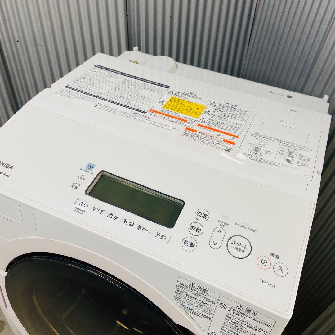 TOSHIBA 東芝⭐️ドラム式洗濯機　2020年製　11kg