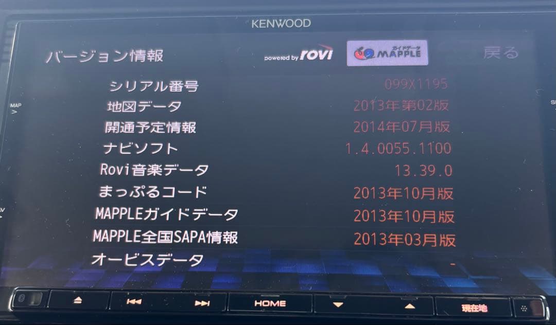 KENWOOD MDV-Z701 ケンウッドナビ