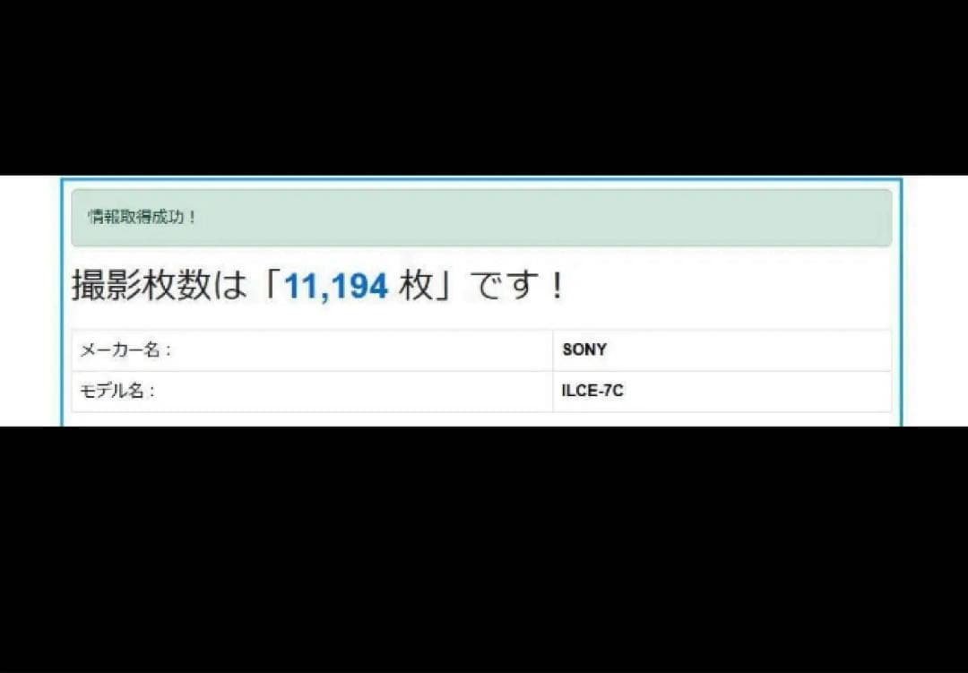 a*t様 SONY　α7C ズームレンズキット ILCE-7CL（S）シルバー