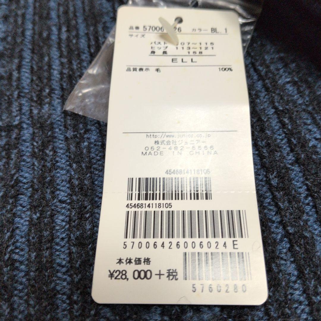 フード付きロングベスト（ダークブルー）