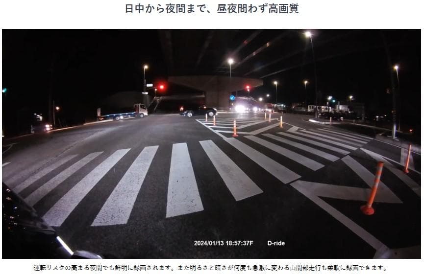 PLOT ミラー一体型 前後 ドライブレコーダー D-ride DR-05BP