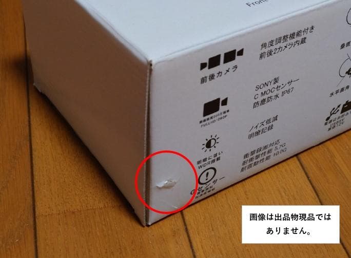 PLOT ミラー一体型 前後 ドライブレコーダー D-ride DR-05BP