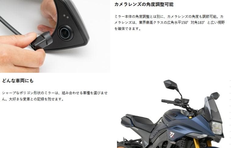 PLOT ミラー一体型 前後 ドライブレコーダー D-ride DR-05BP