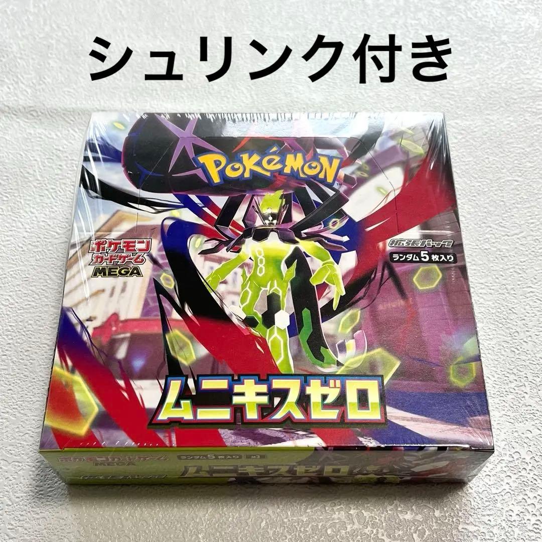 ポケモンカードゲーム ムニキスゼロ BOX シュリンク付き 1BOX