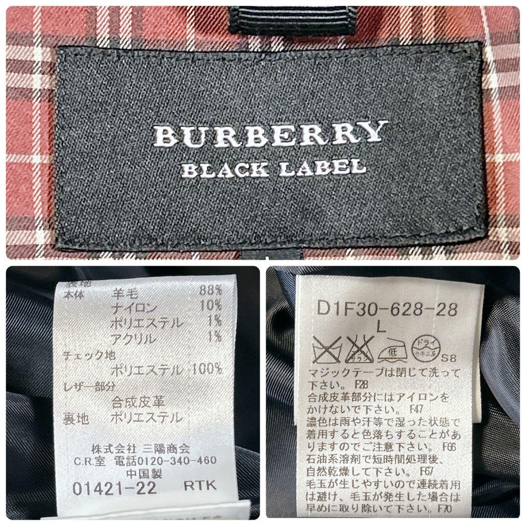 BURBERRY BLACK LABEL ライトアウター付 フーデッドコートL