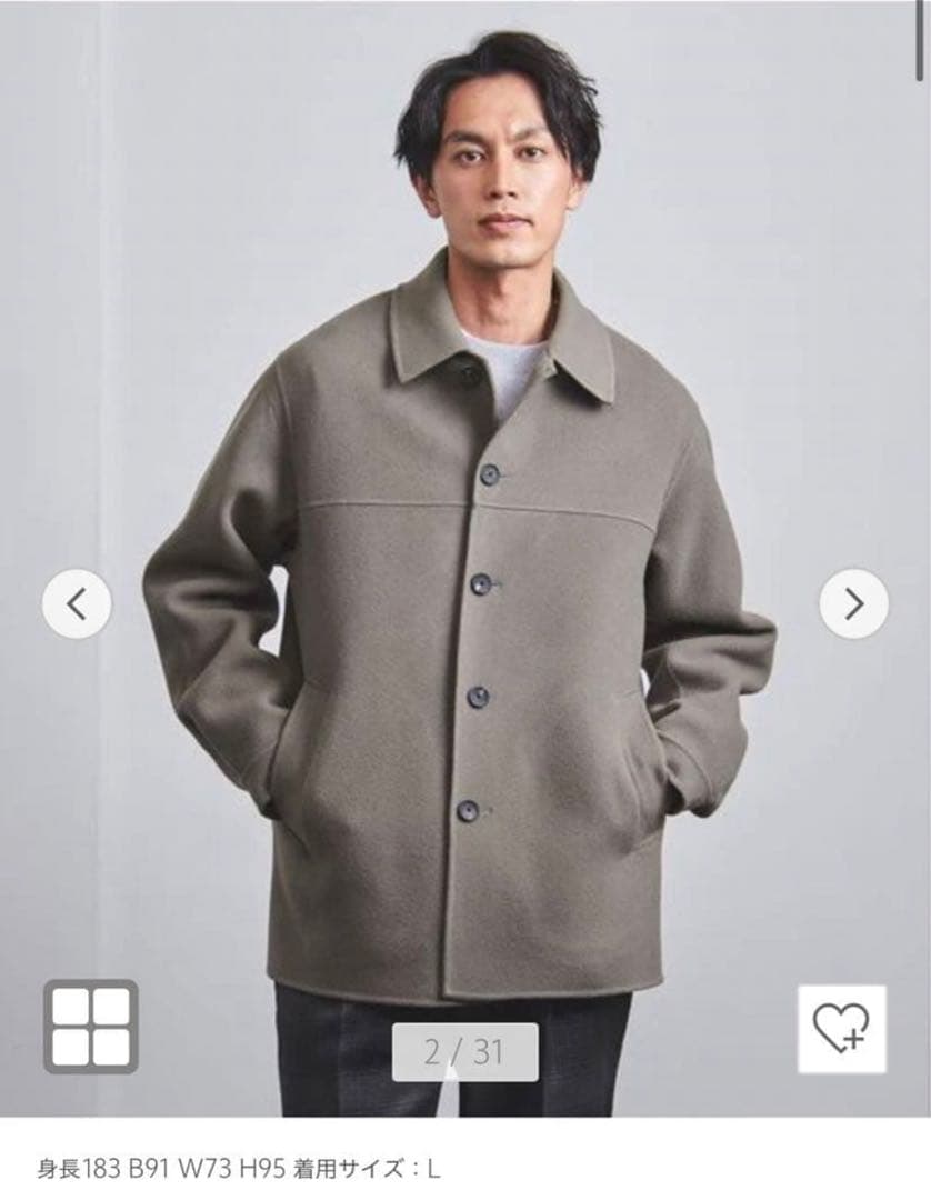 ユナイテッドアローズ　unitedarrows リバーモッサカーコート