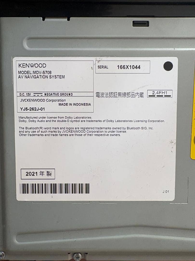 ポメ！KENWOOD AVナビゲーションシステム MDV-S708