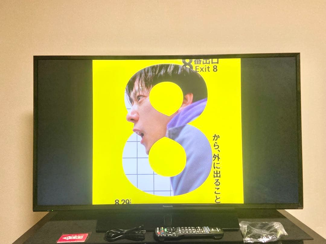 今だけ価格】Panasonic TH-43FX750｜43V型4K（2018）