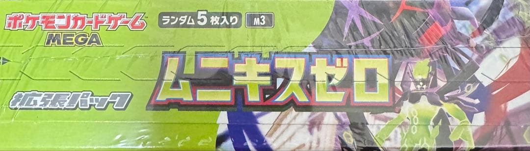 ポケモンカードゲーム　ムニキスゼロ　1BOX シュリンク付き