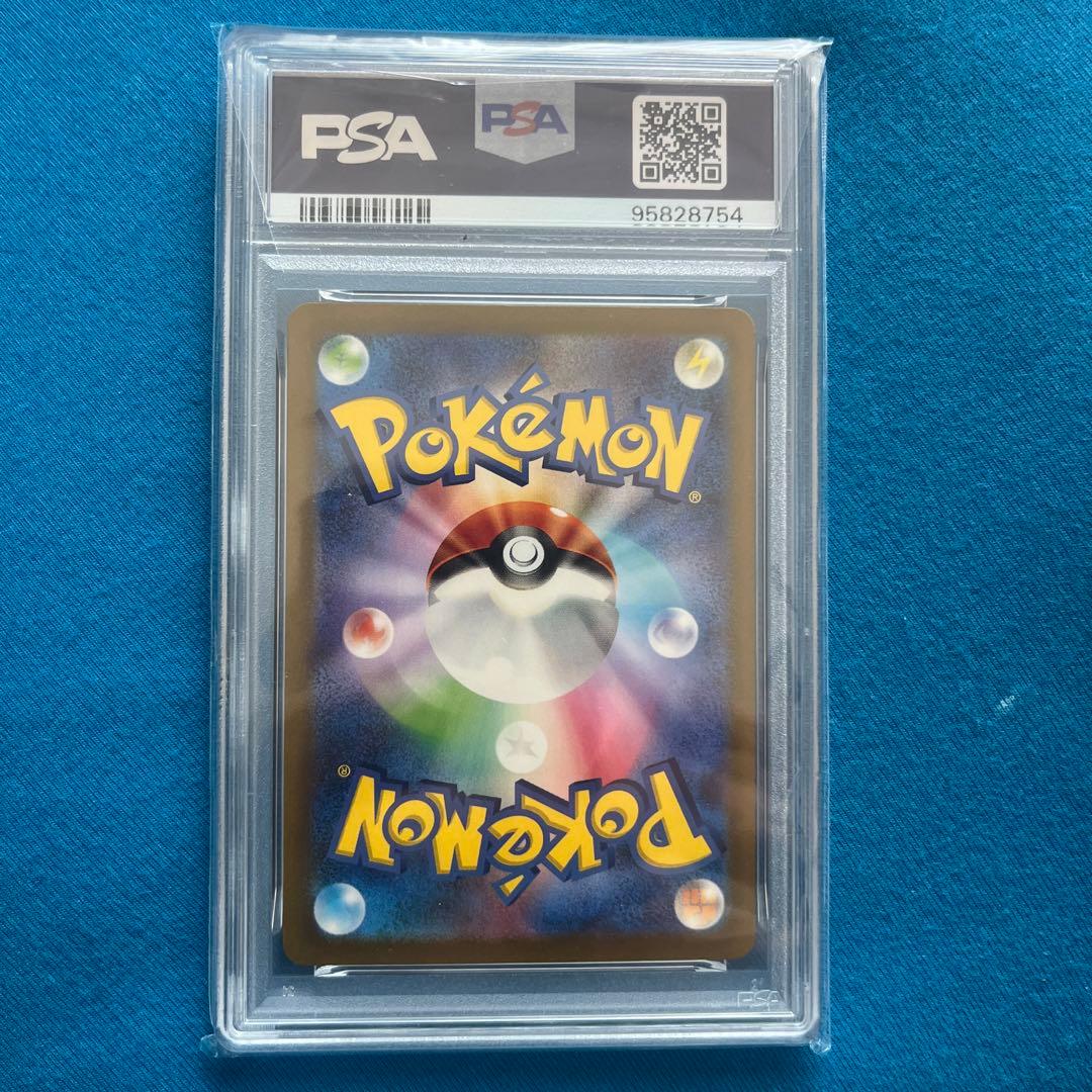 基*！様 ナンジャモ SAR SV4a シャイニートレジャーex 350/190