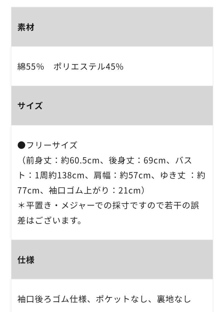 【リリ】OUR たっぷりギャザーのフレアブラウス　オリーブ