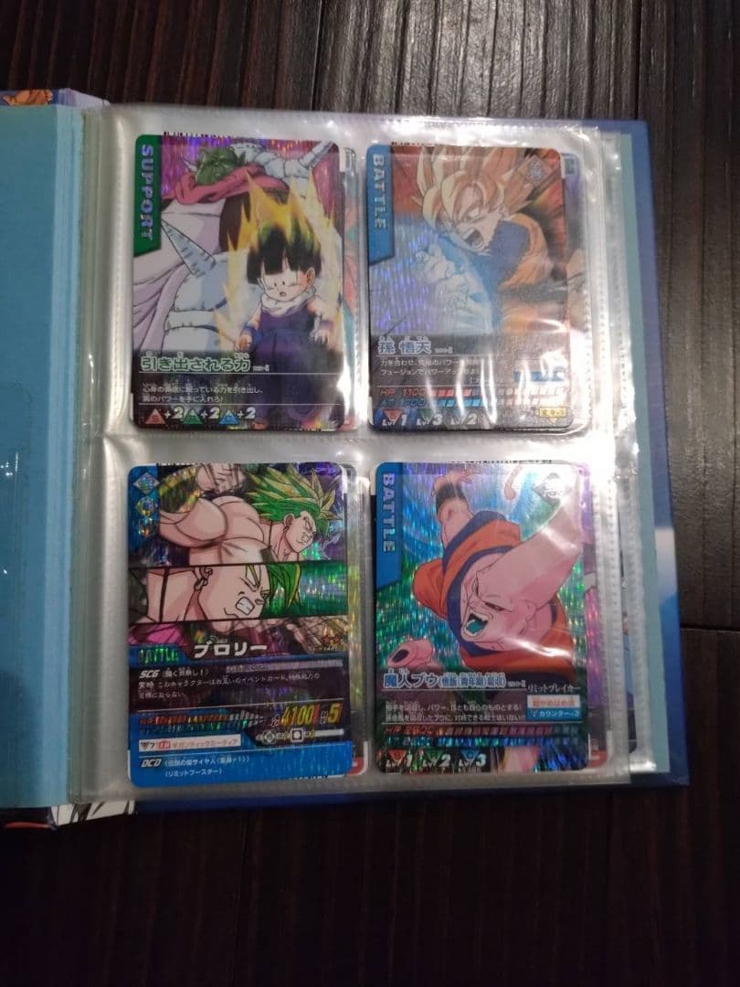 ドラゴンボール　データカードダス　爆裂インパクト　ドラゴンバトラーズ
