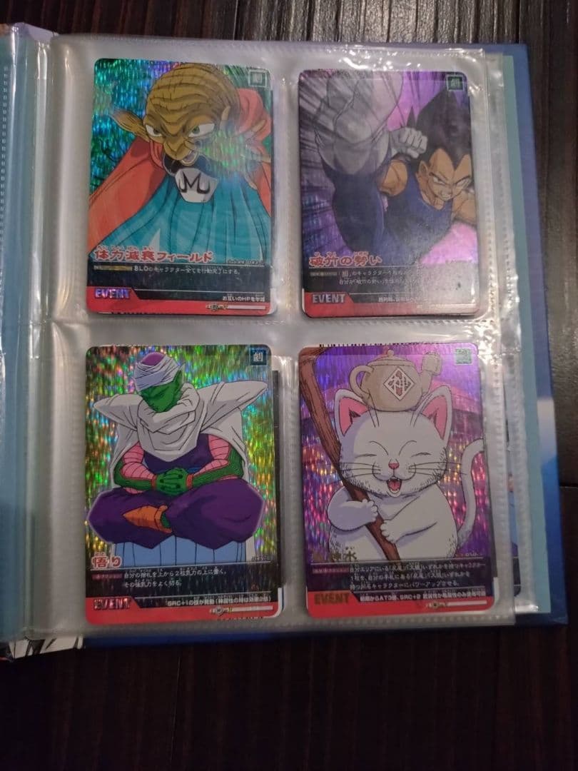 ドラゴンボール　データカードダス　爆裂インパクト　ドラゴンバトラーズ