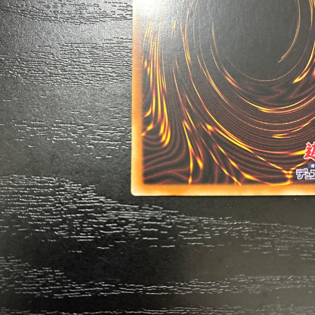 遊戯王　誇りと魂の龍 25thシークレットレア1枚【アジア版】