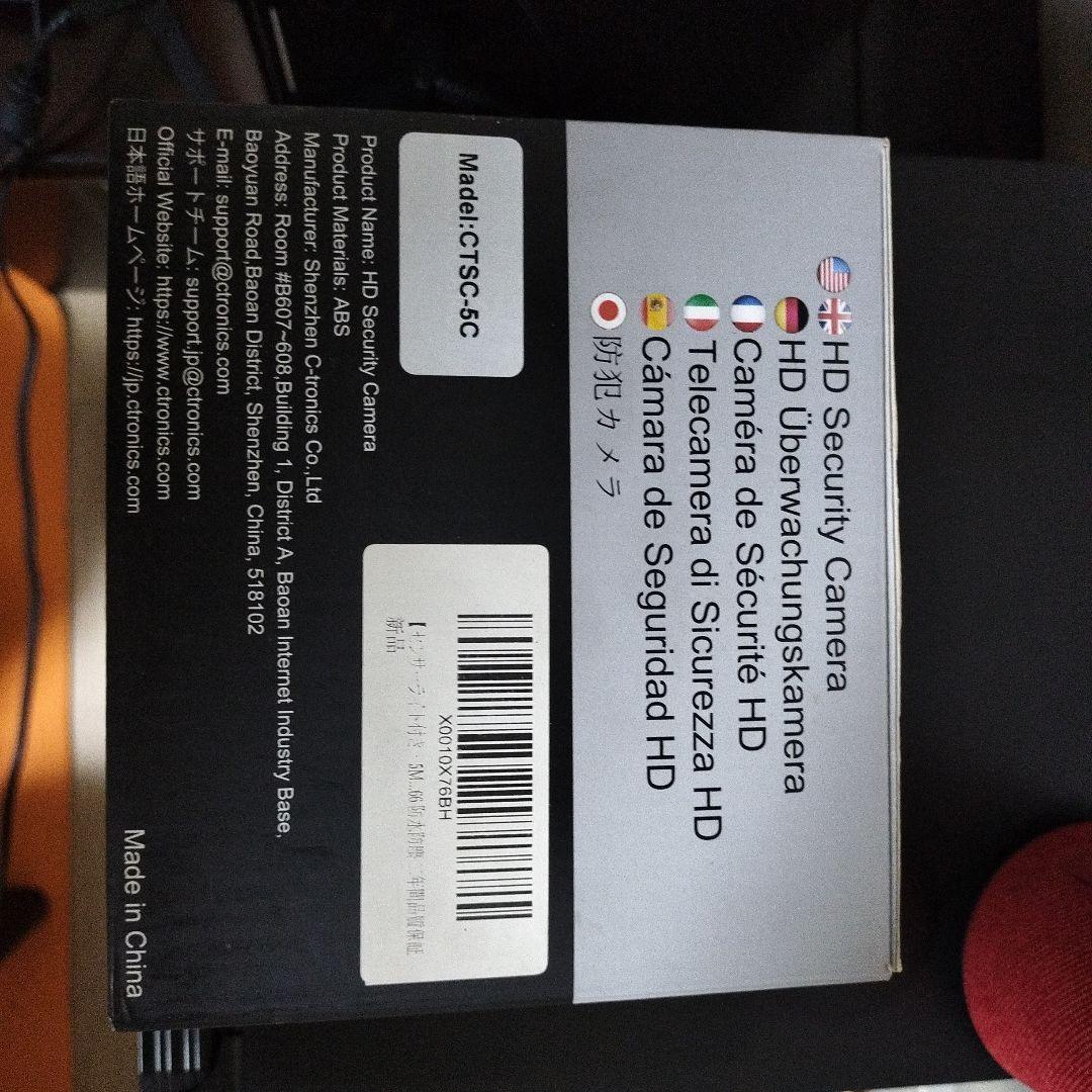 防犯カメラ HD Security Camera TSG-C6