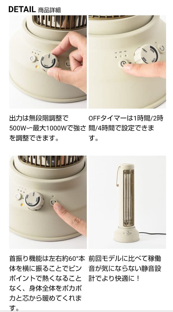 ブルーノ　ヒーター