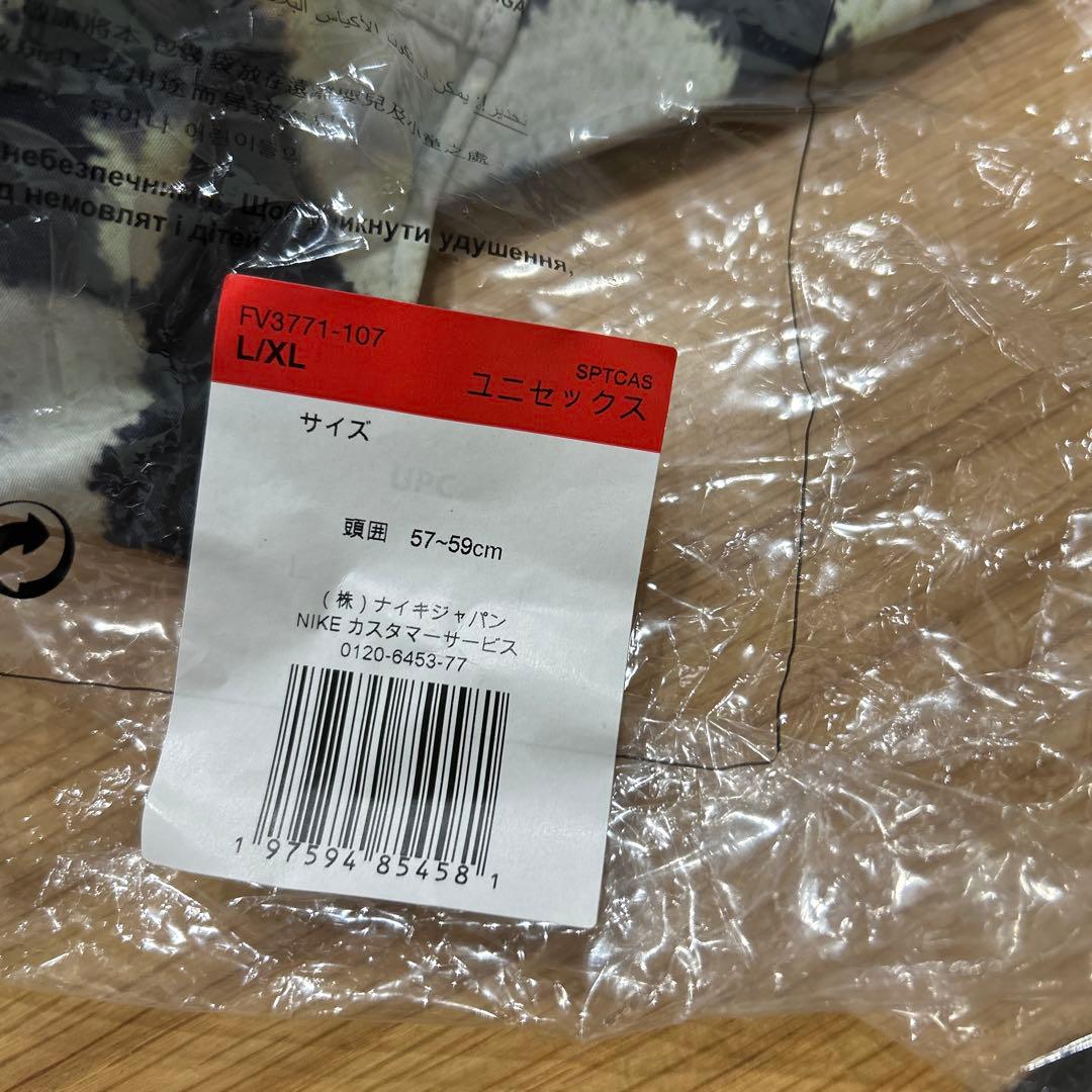 NIKE NOCTA オパール　サンハット　オフホワイトL/XL