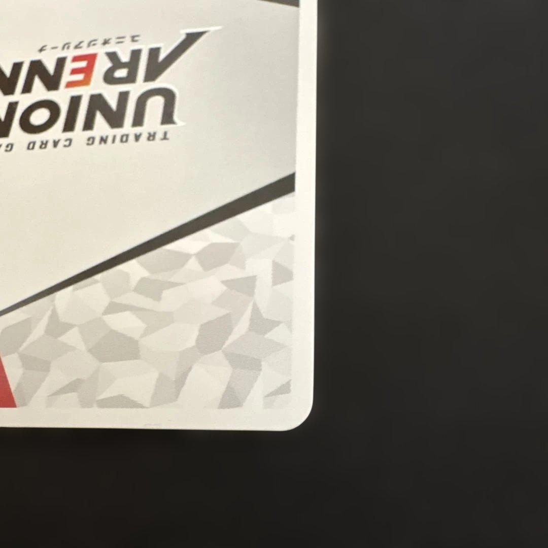 ユニオンアリーナ　るろうに剣心　シリアルap アクションポイント