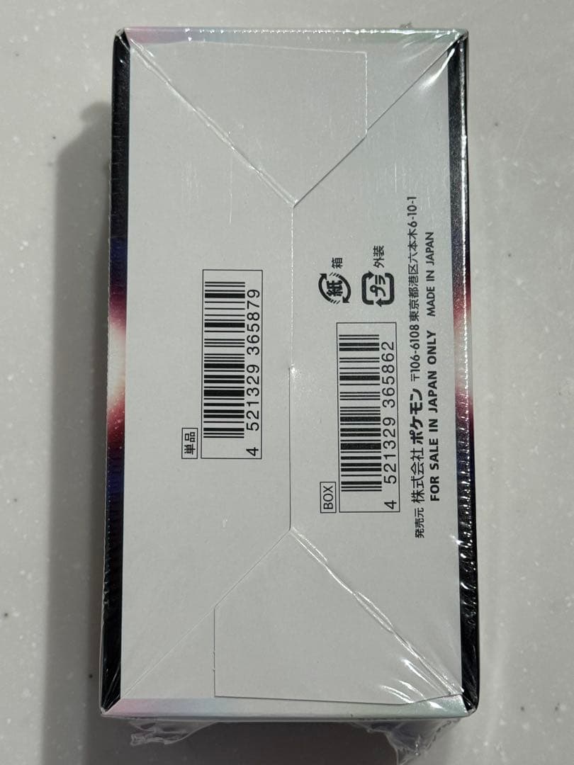 ポケモンカード ダークファンタズマ BOX シュリンク付き