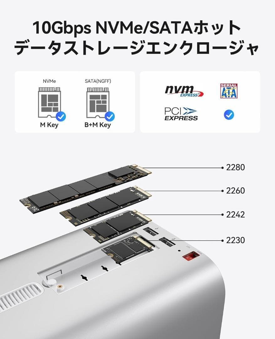 ORICO MiniTower Mac mini ハイブリッドストレージシステム