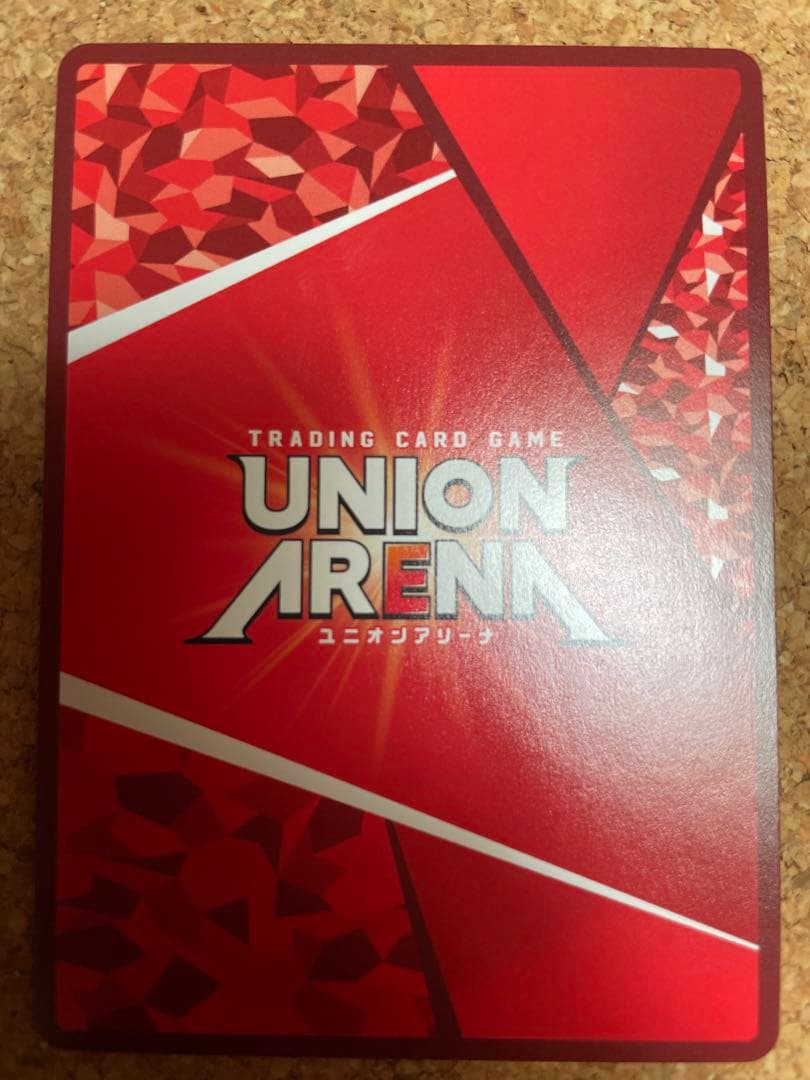 ユニアリ　sakamoto days サカモトデイズ　大佛　パラレル　星2