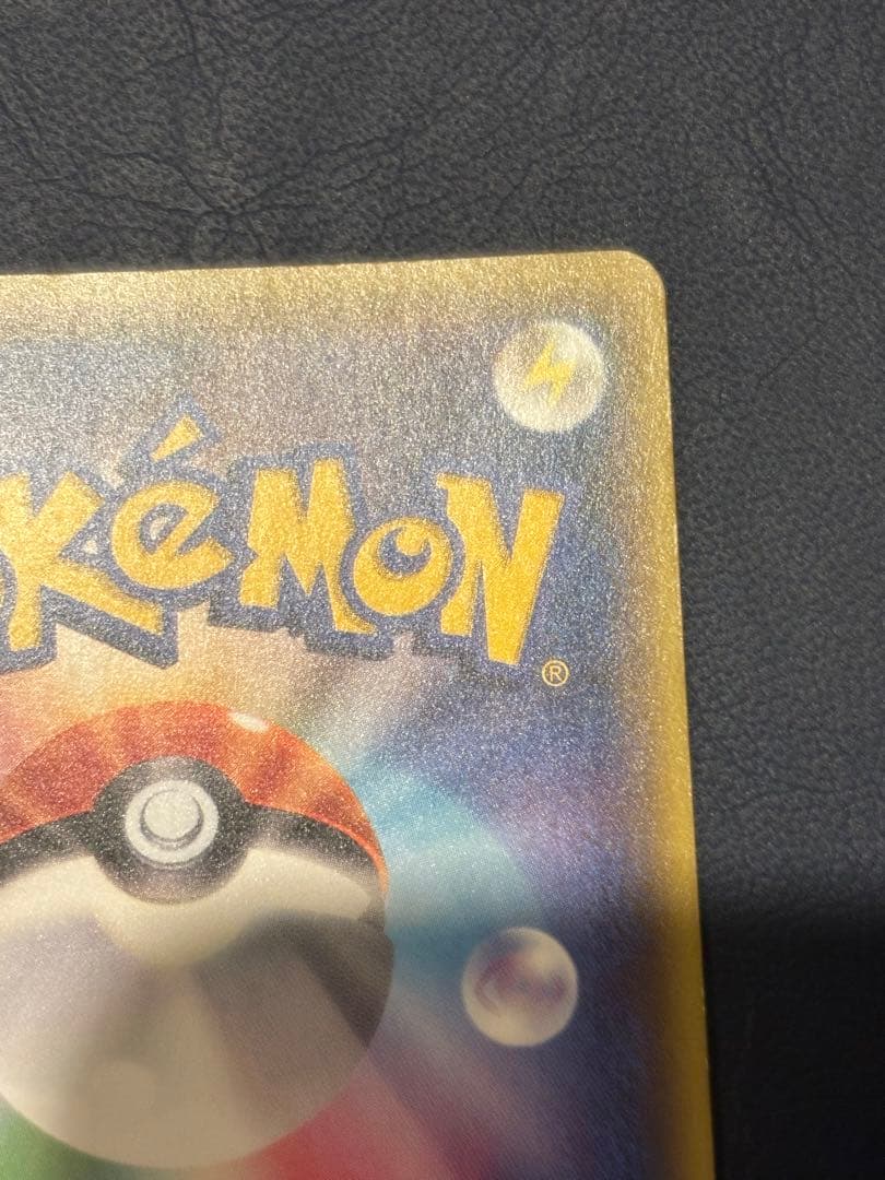 グレイシアEX SR XY10 めざめる超王 079/078