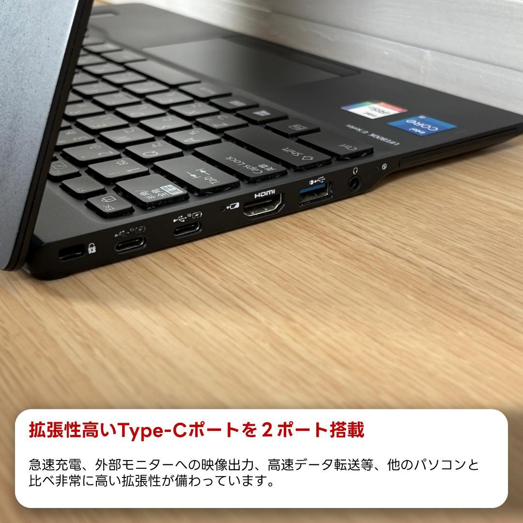 富士通　11世代i5　ノートパソコン　Windows11　SSD　オフィス　18