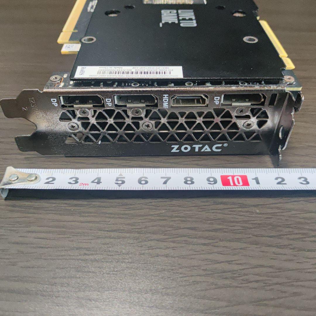 グラフィックボード ZOTAC GeForce RTX 2070 SUPER