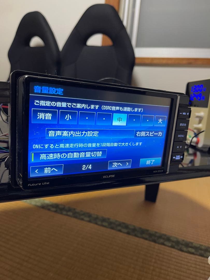 Eclps AVN-Z05iW Bluetooth対応カーナビゲーションシステム