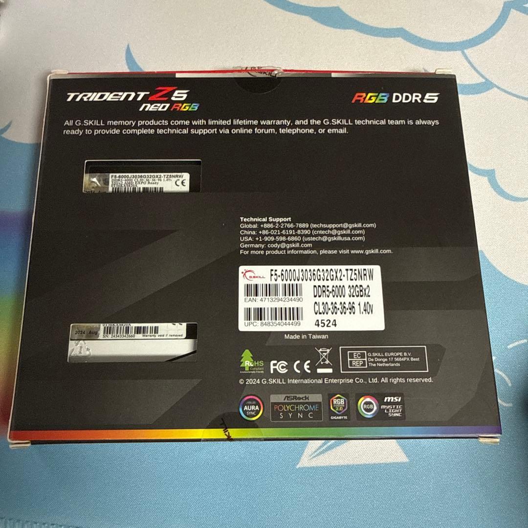 メモリー G.Skill Trident Z5 DDR5 64GB 6000hz cl30