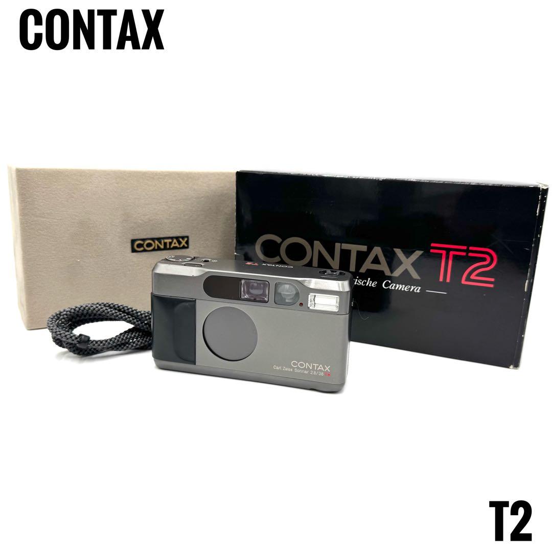 ❁動作品❁CONTAX コンタックス T2 チタンブラック フィルムカメラ
