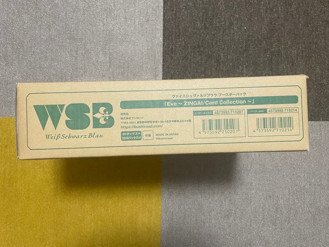 ヴァイスシュヴァルツEve ZINGAI/Card Collectionカートン
