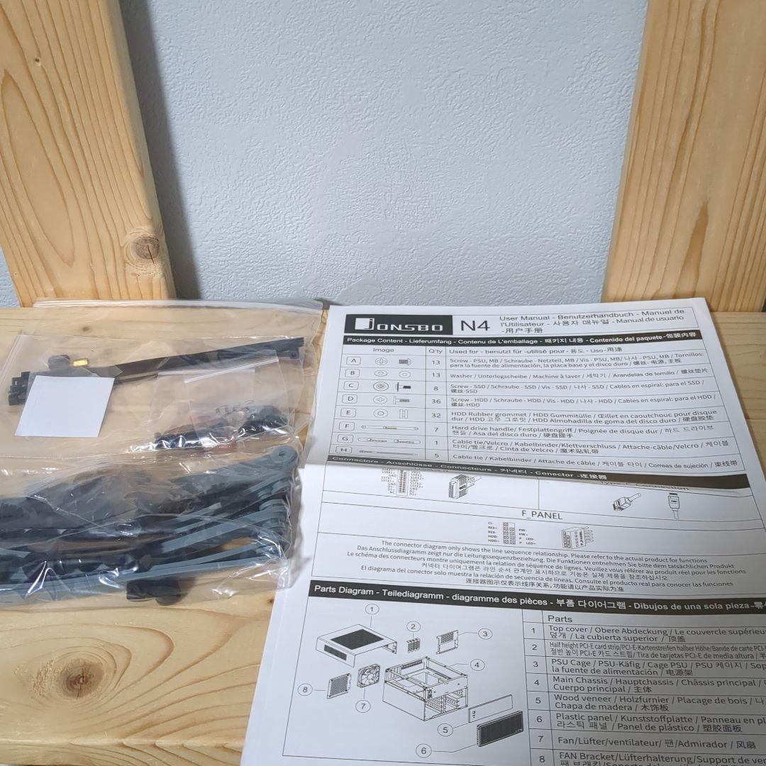 Jonsbo N4 (Black) MicroATX NAS PCケース