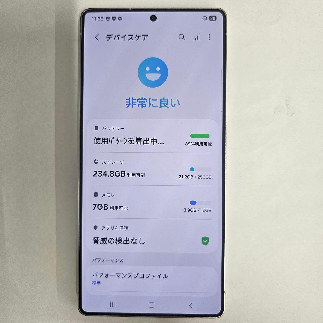 Galaxy S25 Ultra 256GB ブルー SIMフリー