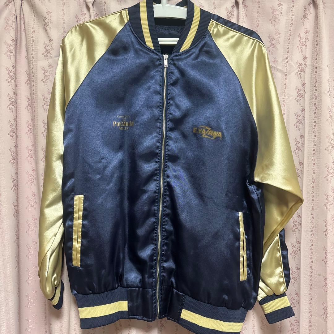 矢沢永吉さん　サントリープレミアムモルツ　スカジャン