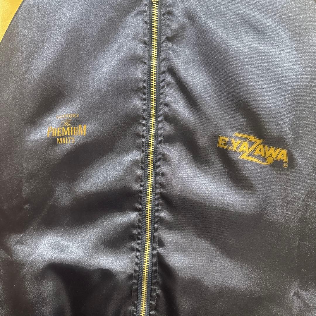 矢沢永吉さん　サントリープレミアムモルツ　スカジャン