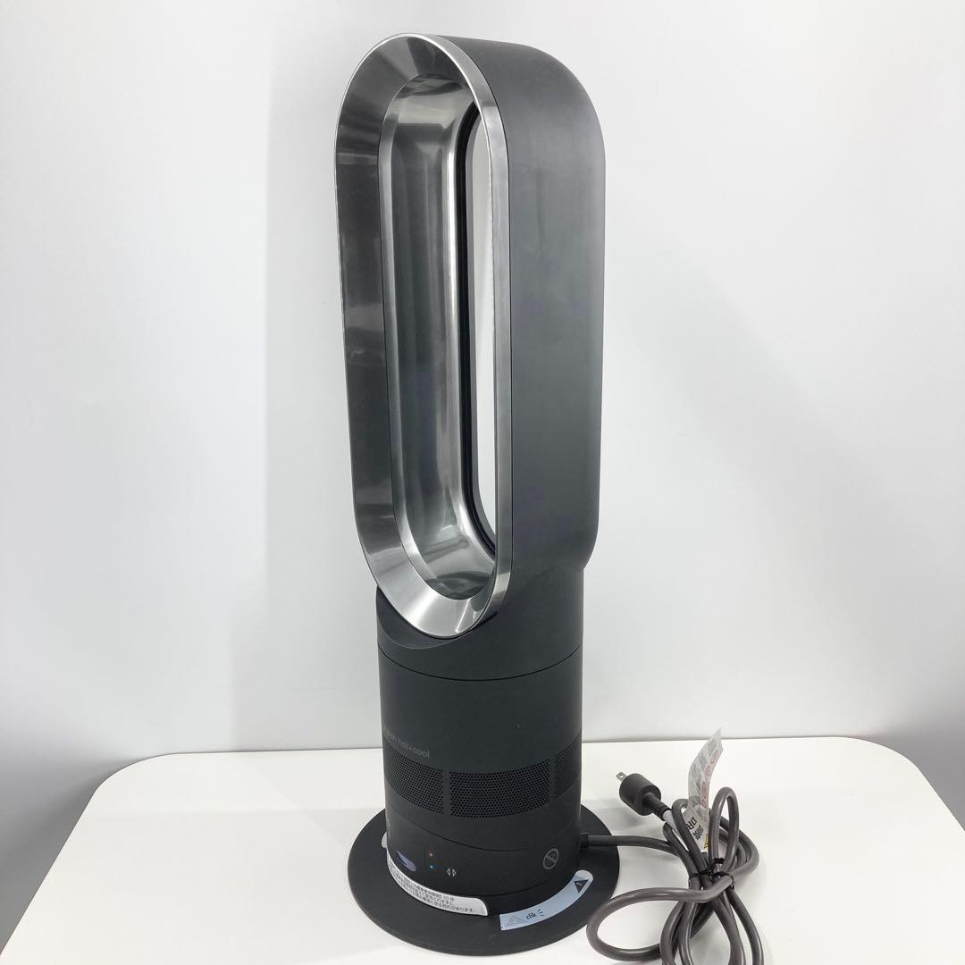 Dyson AM05 Hot+Cool ファンヒーター リモコン付 2017年製