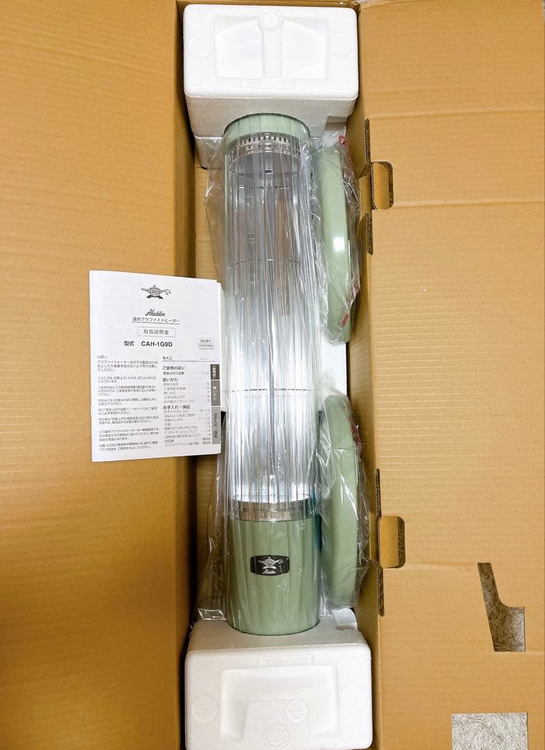 アラジン 遠赤グラファイトヒーター（CAH-1G9D）New★