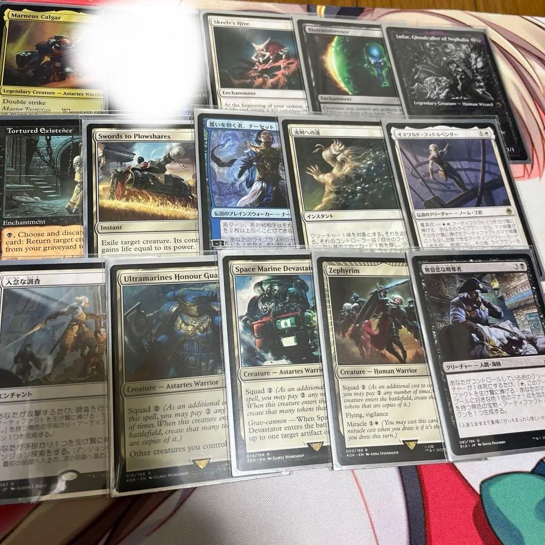 MTG 統率者デッキ マルネウス・カルガー Edh