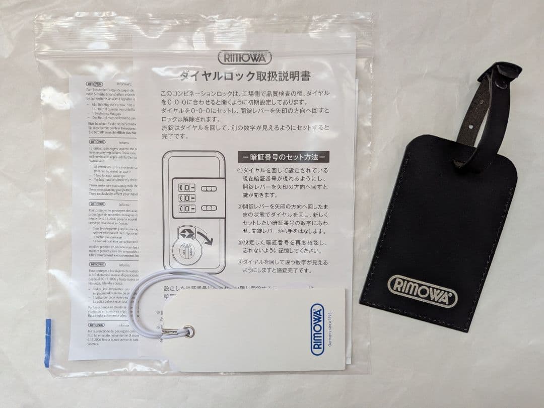 【新品、未使用】RIMOWA 2輪　SALSA TROLLEY-RED　33L