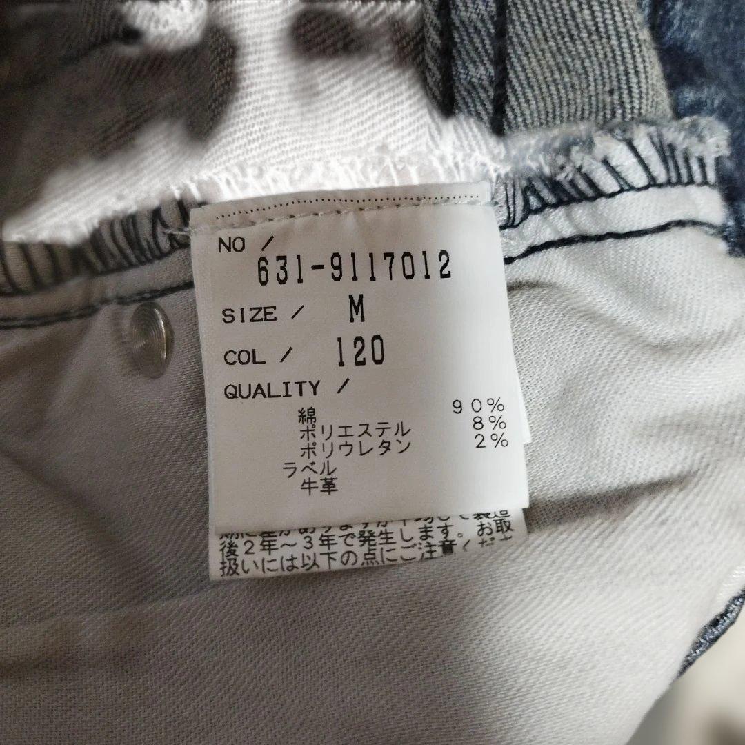 トルネードマート　デニム　クリーニング済み　日本製