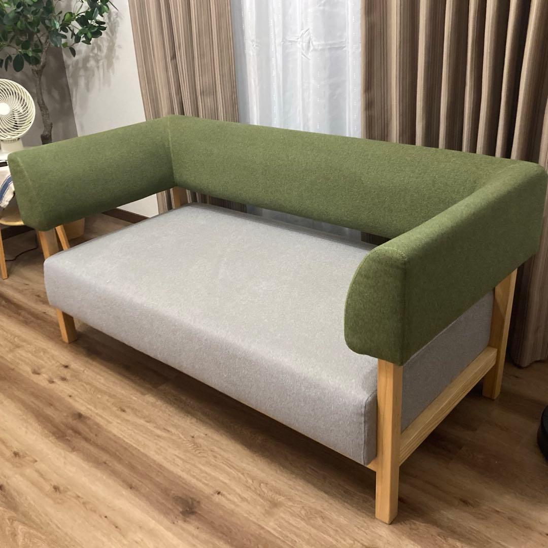 【SIEVE】ブラケットソファ 2人掛け グリーン 北欧