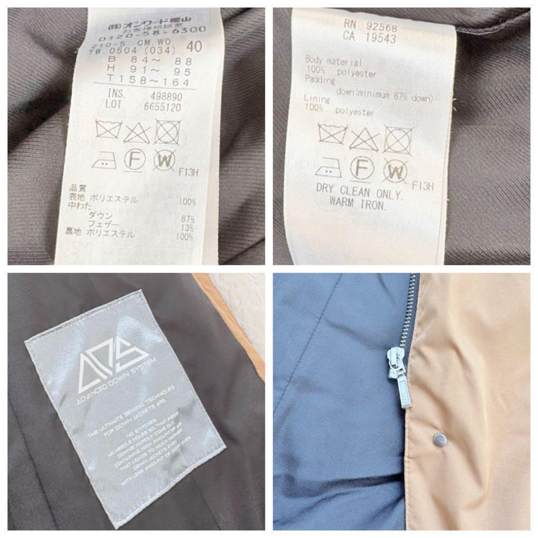 高級✨23区 LIMONTA 高機能ADS ダウンコート フード付　40