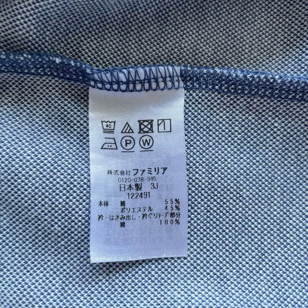 familiar フレアワンピース　80