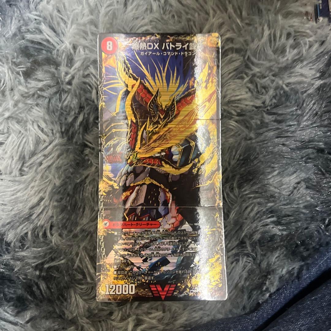 デュエマカードセット