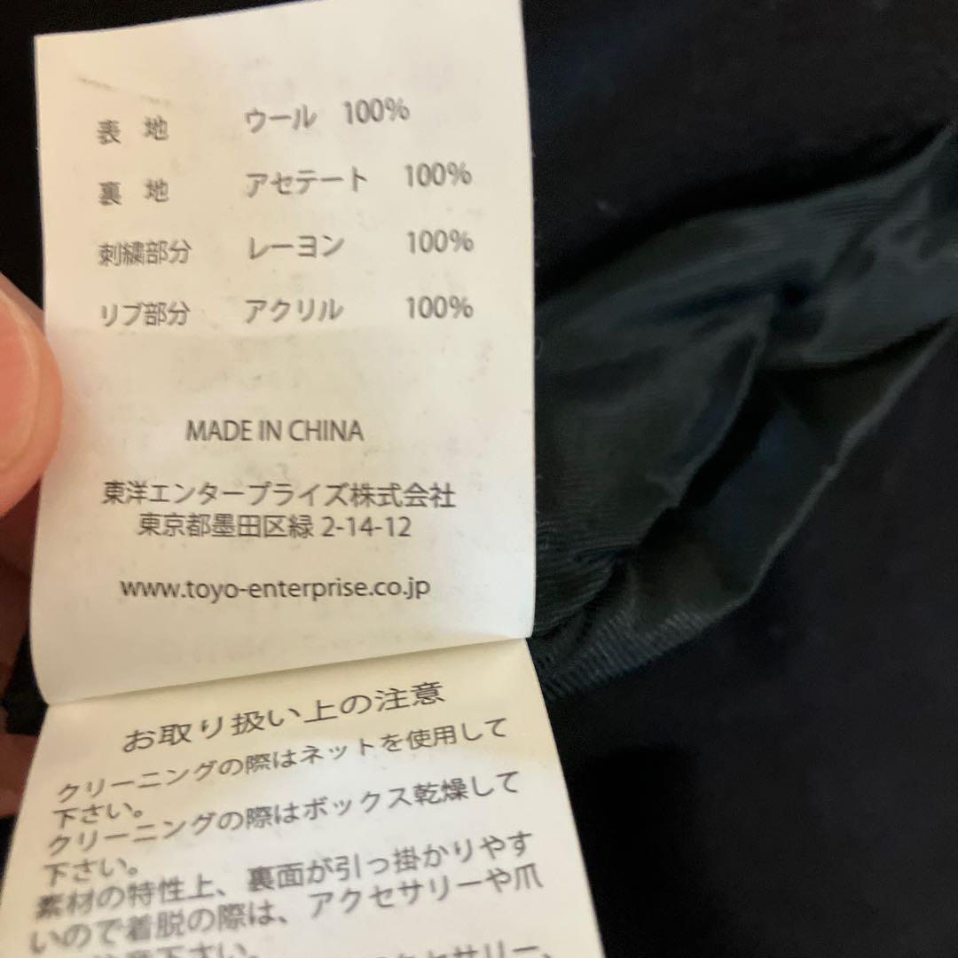 東洋エンタープライズ　GOLD