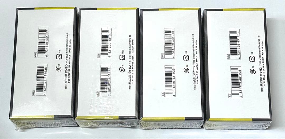 ポケモンカード ハイクラスパック MEGAドリームEX シュリンク付き 4box
