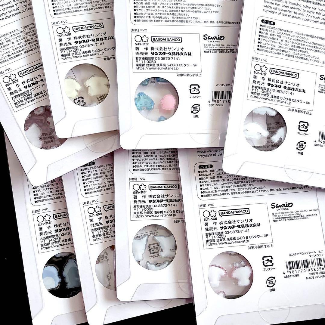 タイムセール♥サンリオminiボンボンドロップシール♥コンプ8種セット♥正規品