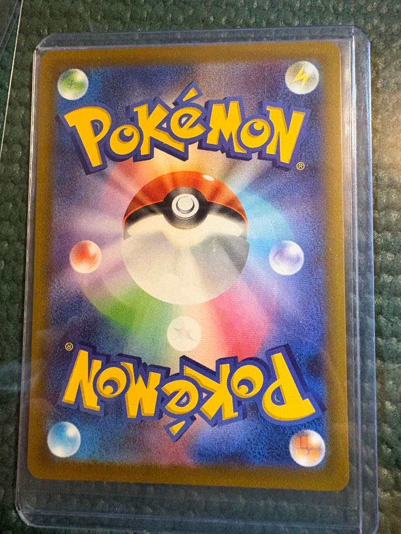 [美品]値下げPTCG M2a <SAR> ピカチュウex おまけ付き